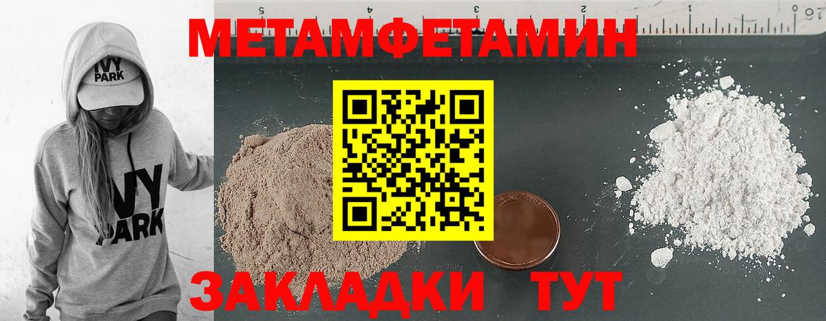 Амфетамин VHQ Реутов