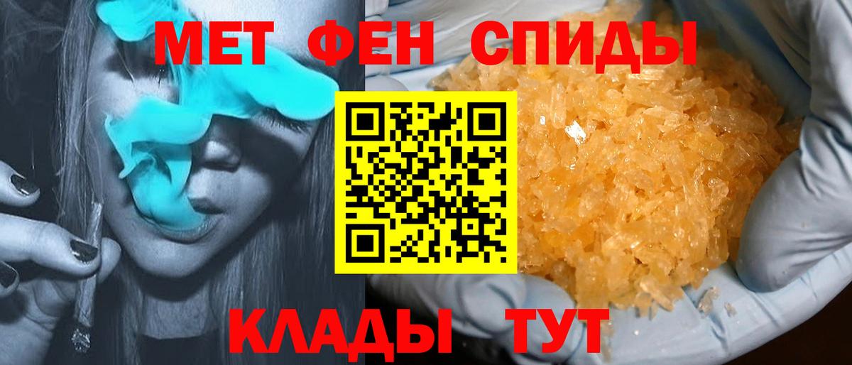 Амфетамин  Вход с VPN  Реутов  АМФЕТАМИН VHQ 