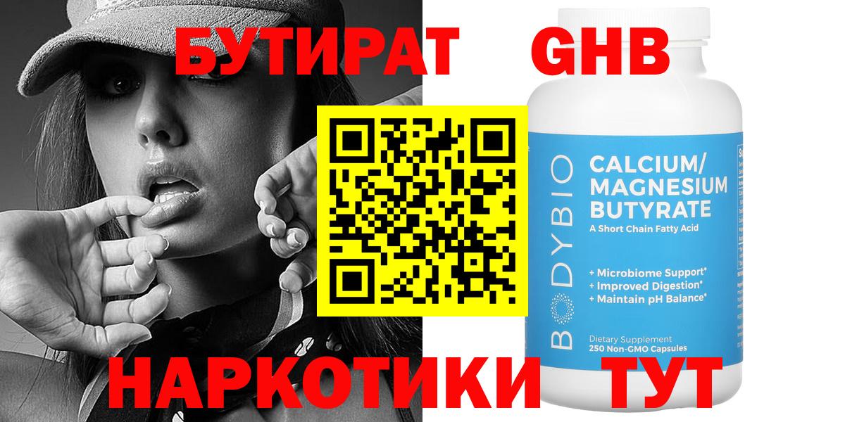 КОКАИН Реутов