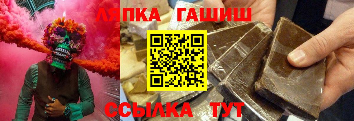 Гашиш Изолятор Реутов