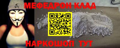 2c-b Пушкино