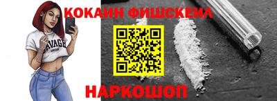 2c-b Пушкино