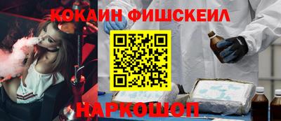 2c-b Пушкино