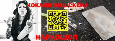 2c-b Пушкино