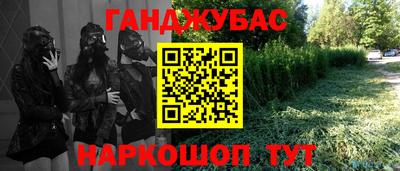 2c-b Пушкино