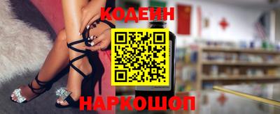 2c-b Пушкино