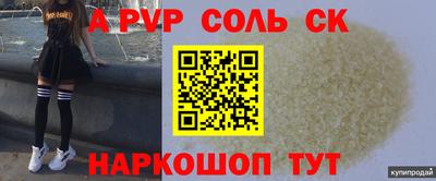 2c-b Пушкино