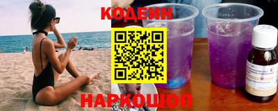 2c-b Пушкино