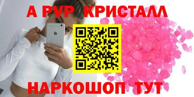 2c-b Пушкино