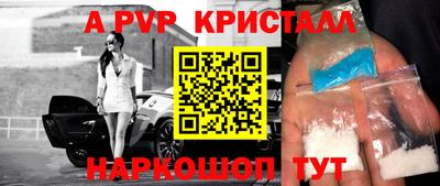 героин Пугачёв