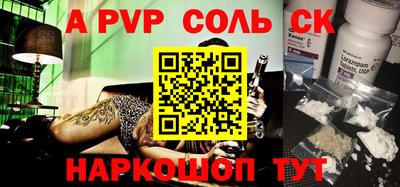 apvp Пыть-Ях