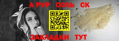 apvp Пыть-Ях
