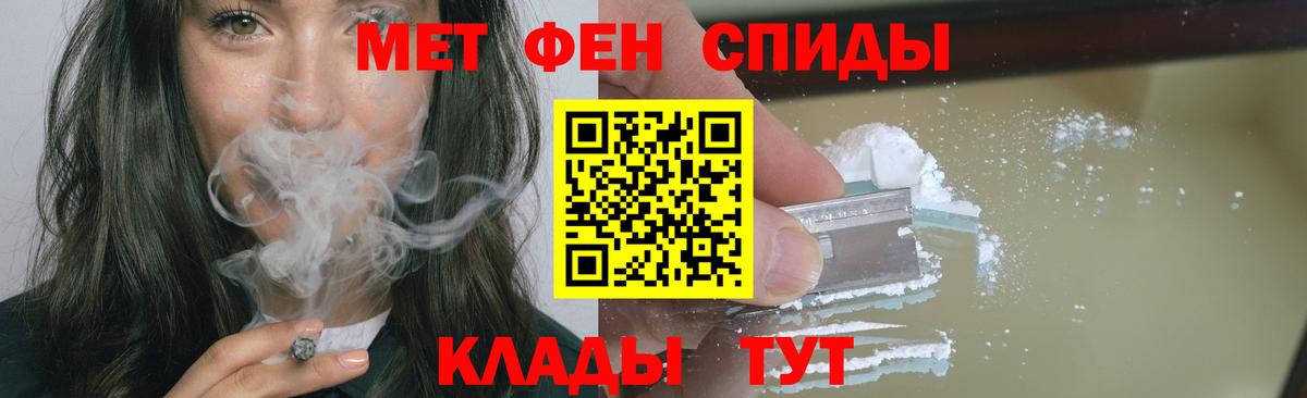 Реутов  Метамфетамин пудра  Вход с VPN  Метамфетамин пудра 