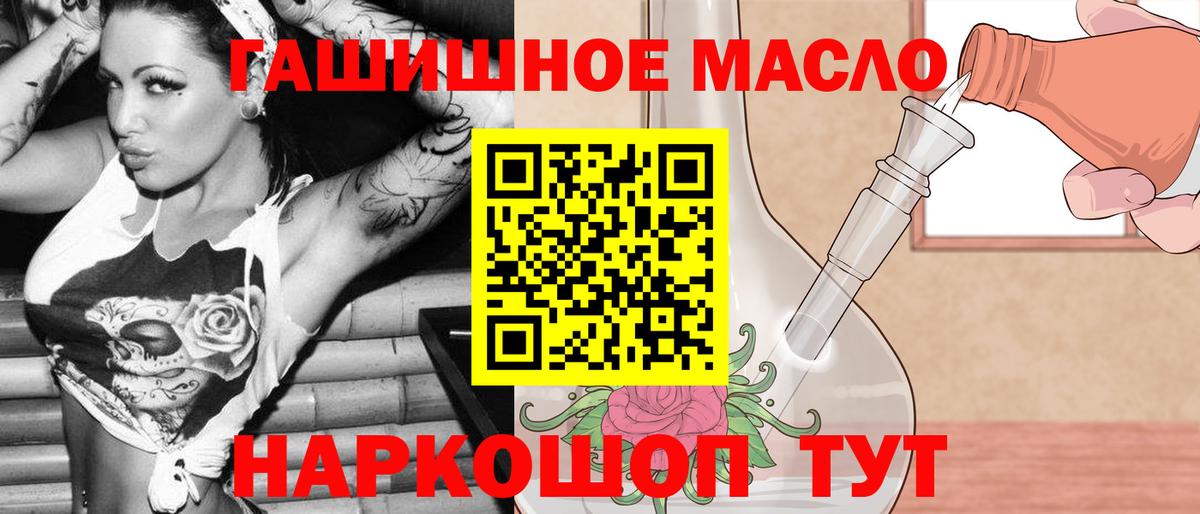 ТГК вейп с тгк Реутов