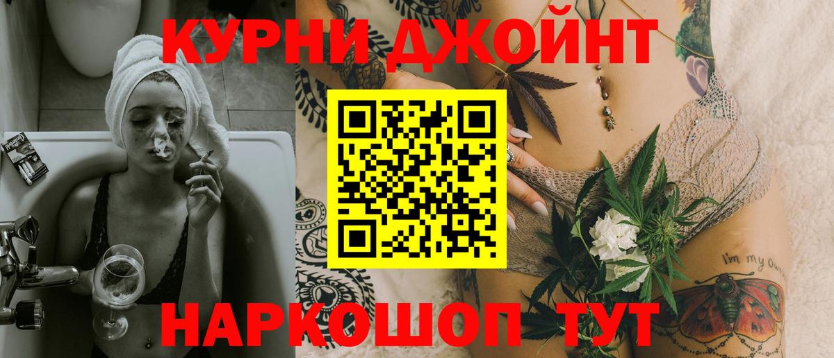 Каннабис сатива Реутов