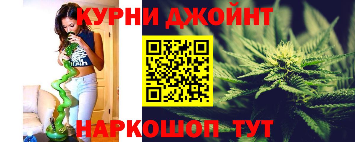 Конопля OG Kush  Бошки Шишки LSD WEED  Канабис VHQ  Вход с VPN  Реутов 